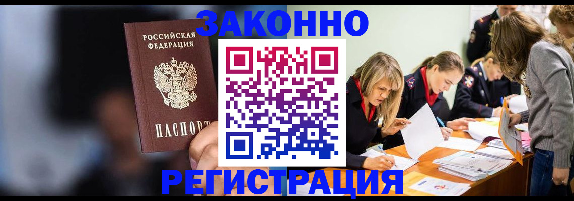 регистрация для школы в Палласовке